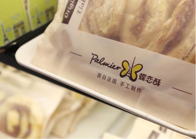 食品饮料公司品牌全案策划